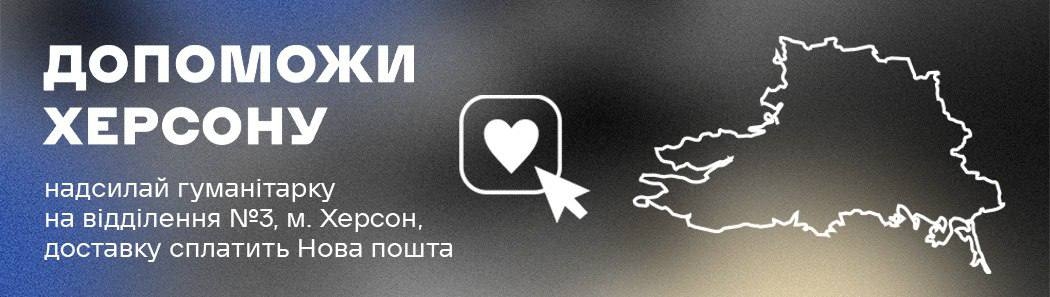 Нова пошта