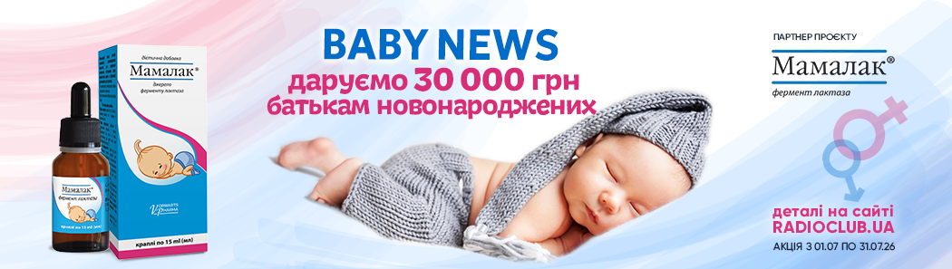 МАМАЛАК  6