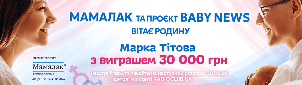 МАМАЛАК №3