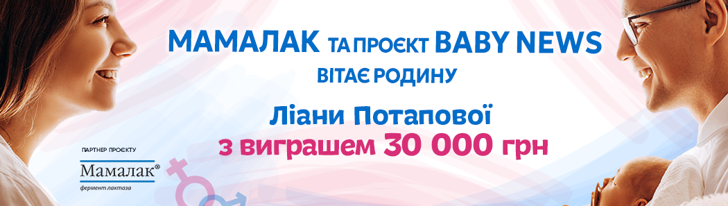 МАМАЛАК 7