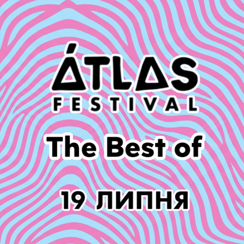 ATLAS FESTIVAL 2026 The Best of 19 липня