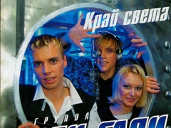 ХАЛИ-ГАЛИ