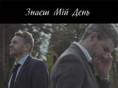 ТАРТАК & АРСЕН МІРЗОЯН
