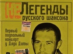 ЛЯ-МИНОР