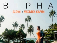 GLOVA & NATALKA KARPA