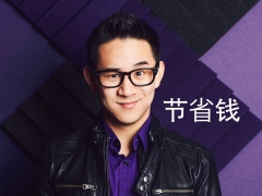 JASON CHEN