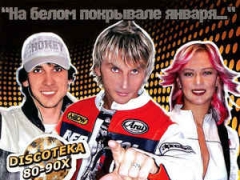 СЛАДКИЙ СОН