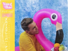 YUNG BAE