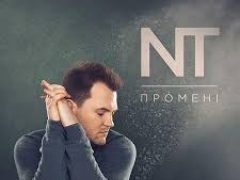 NT