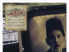 MASHROU' LEILA