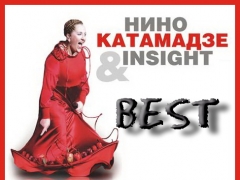 NINO KATAMADZE & INSIGHT