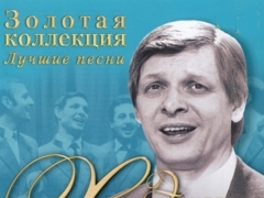 EDUARD HIL