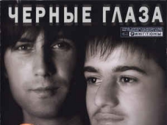 МУГУ АЙДАМИР & ТЛЕБЗУ АСЛАН