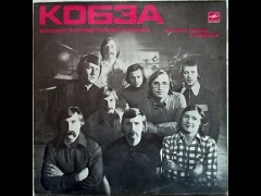 VIA KOBZA