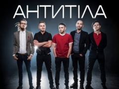 ТАБУЛА РАСА & АНТИТІЛА