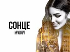 MARUV