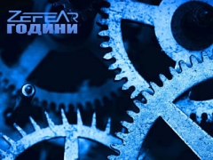 ZEFEAR