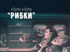 ALYONA ALYONA