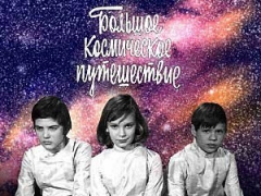 ЛЮДМИЛА БЕРЛИНСКАЯ & ИГОРЬ КАПИТАННИКОВ