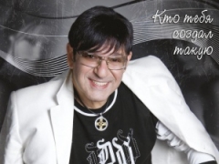 ПОРТНОЙ ЛЕОНИД