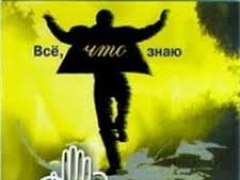 Родная речь
