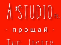 A-STUDIO & THE JIGITS