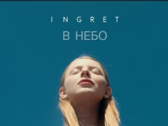 INGRET