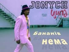 JONYCH & ЦИПА БЕНД