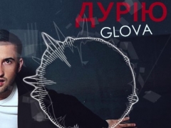 GLOVA