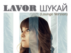 LAVOR