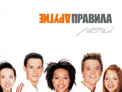 ДРУГИЕ ПРАВИЛА