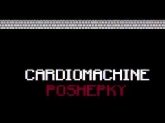 CARDIOMACHINE