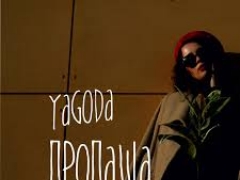 YAGODA
