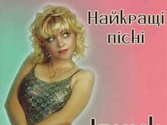 ІРЧИК