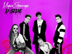 МАРИЯ ЯРЕМЧУК & DSIDE BAND