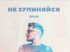 JULIK