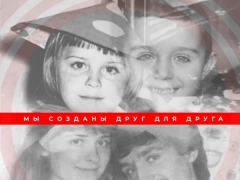 БОЖЕНА ДАР
