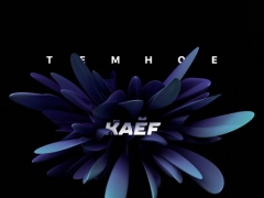 KAEF