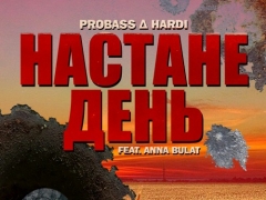 PROBASS & HARDI feat. ANNA BULAT