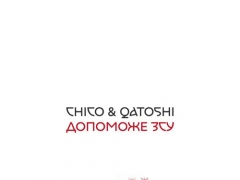 Chico & Qatoshi