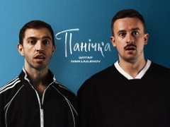 Шугар & Ivan Liulenov