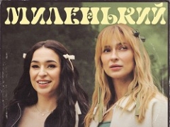 Tayanna & Fiїnka