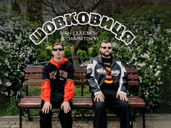 IVAN LIULENOV & DAMNYTSKYI