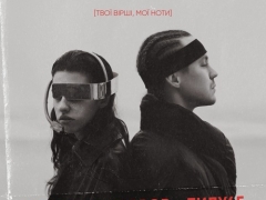 АРТЕМ ПИВОВАРОВ (feat. ЛІЛУ45)