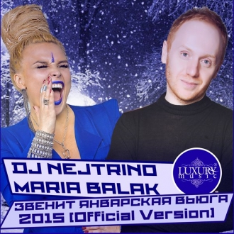 DJ NEJTRINO & MARIA BALAK