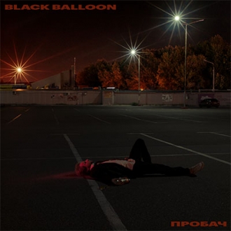 BLACK BALLOON