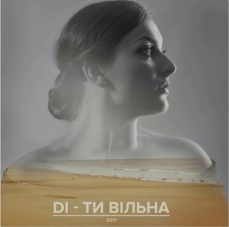 DI