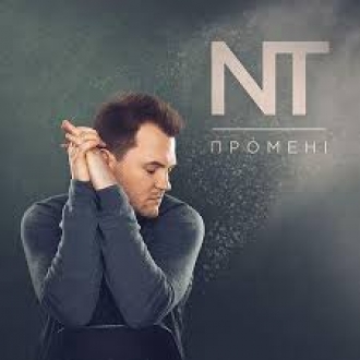 NT