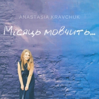 ANASTASIA KRAVCHUK