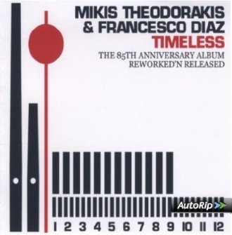 MIKIS THEODORAKIS & FRANCESCO DIAZ